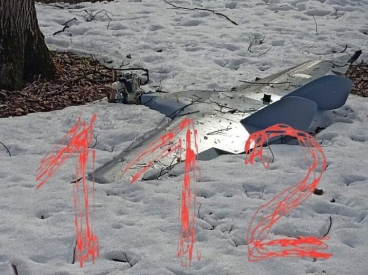 Беспилотный летательный аппарат нашли близ поселка Шарапово под Чеховом Новости Чехова 