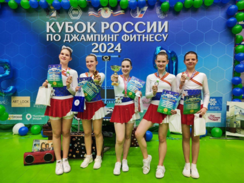 Спортсменки из Чехова выиграли серебряный Кубок страны по джампинг фитнесу Новости Чехова 